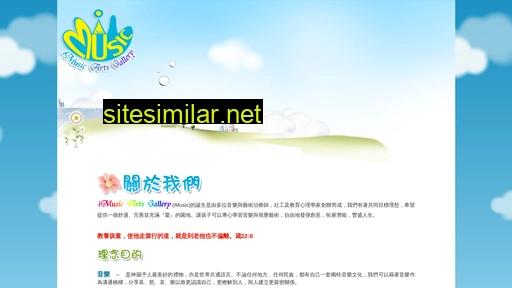 imusicarts.com.hk alternative sites