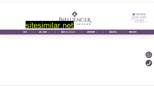 influencermedical.com.hk alternative sites
