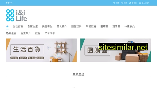 ini-life.com.hk alternative sites