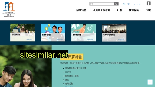 instalent.org.hk alternative sites