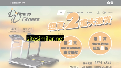 i-fitness.com.hk alternative sites