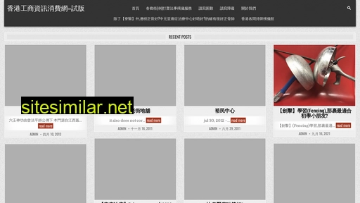 i-realestate.com.hk alternative sites