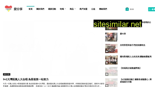 i-share.hk alternative sites