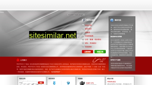 i-today.com.hk alternative sites
