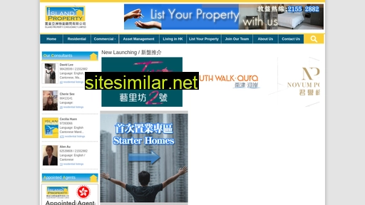 islandproperty.com.hk alternative sites