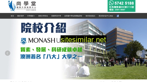 issc.com.hk alternative sites