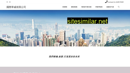 iww.com.hk alternative sites
