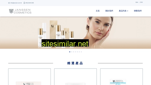 janssen.com.hk alternative sites