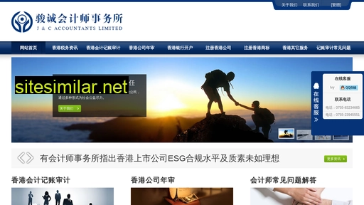 jcpa.hk alternative sites