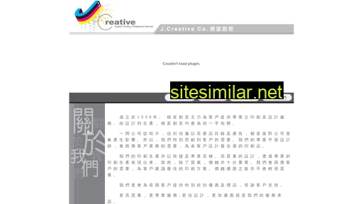 jcreative.com.hk alternative sites
