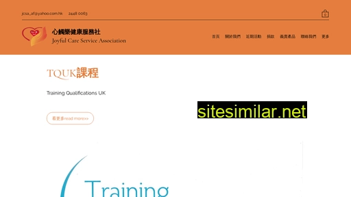 jcsa.org.hk alternative sites