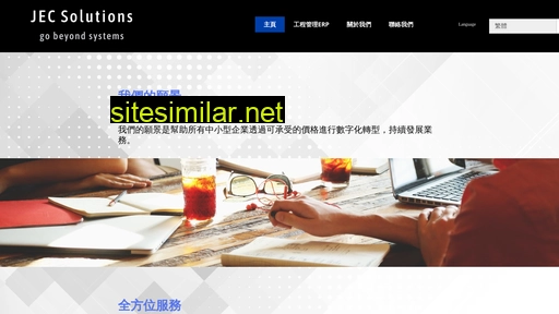 jecsolutions.com.hk alternative sites