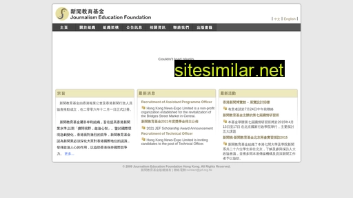 jef.org.hk alternative sites