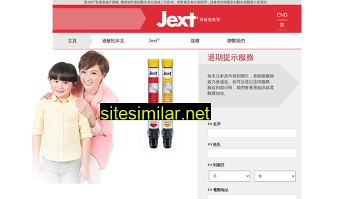 jext.hk alternative sites