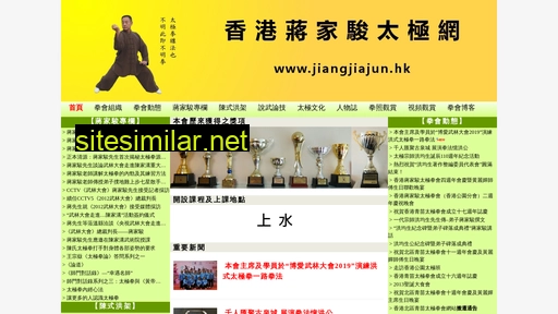 jiangjiajun.hk alternative sites