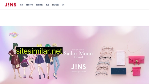jins.com.hk alternative sites