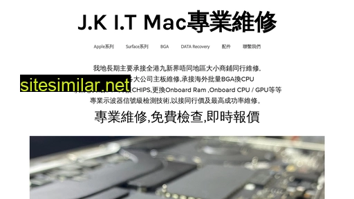 jkit.com.hk alternative sites