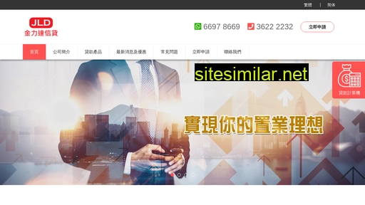 jld.com.hk alternative sites