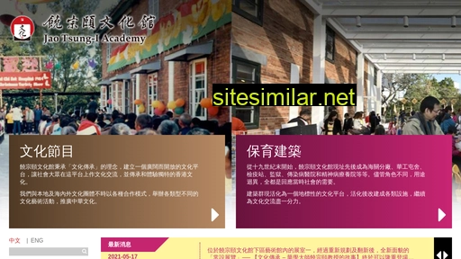 jtia.hk alternative sites