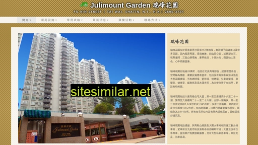 Julimount similar sites