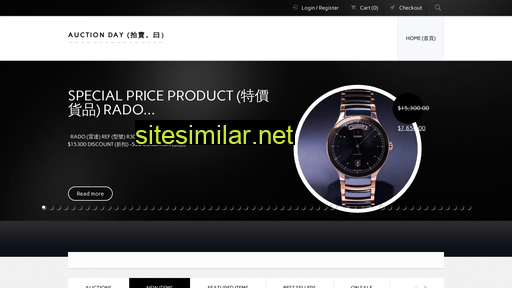 jwatch.com.hk alternative sites