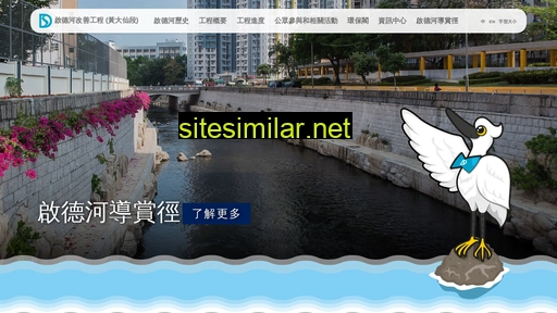 kaitakriverwts.hk alternative sites