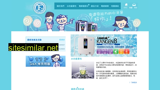 kangenwater.com.hk alternative sites