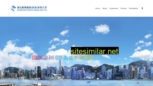 kanghong.com.hk alternative sites