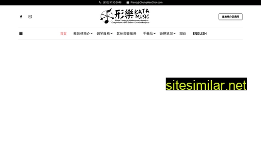 katamusic.hk alternative sites