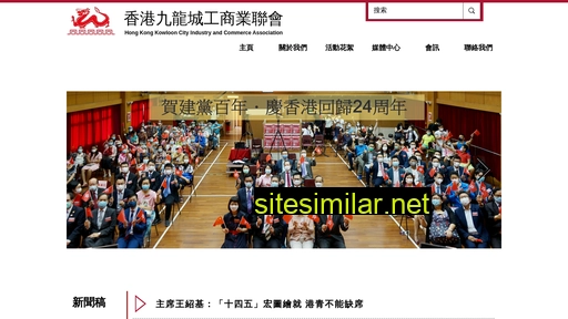 kcica.com.hk alternative sites