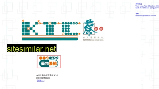 keithtsoi.com.hk alternative sites