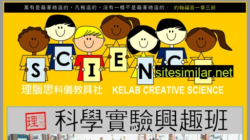kelab.com.hk alternative sites