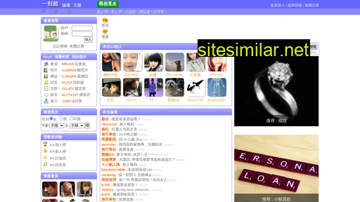 key3.com.hk alternative sites