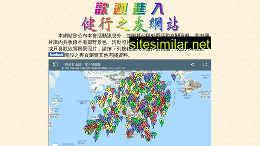 kinhang.org.hk alternative sites