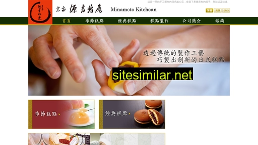 kitchoan.com.hk alternative sites