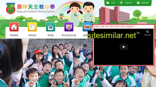 klcps.edu.hk alternative sites