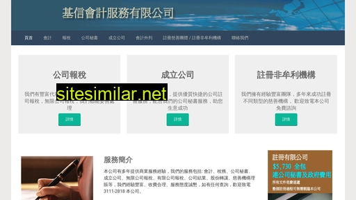 knc.com.hk alternative sites