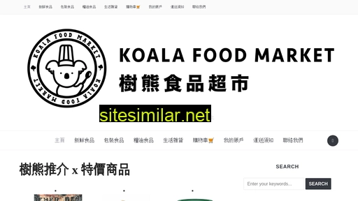 koalafood.com.hk alternative sites