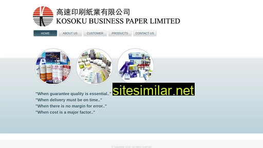 kosoku.com.hk alternative sites