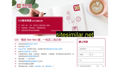 kpcg.com.hk alternative sites