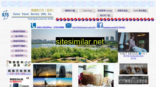 ktstravel.com.hk alternative sites