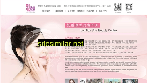 lanfanshai.com.hk alternative sites
