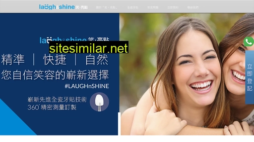 laughnshine.com.hk alternative sites