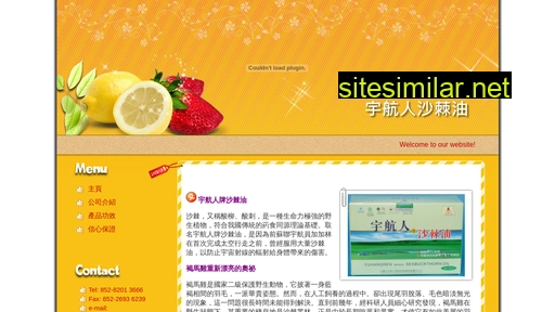 leefu.hk alternative sites