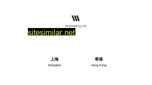 leewolter.com.hk alternative sites