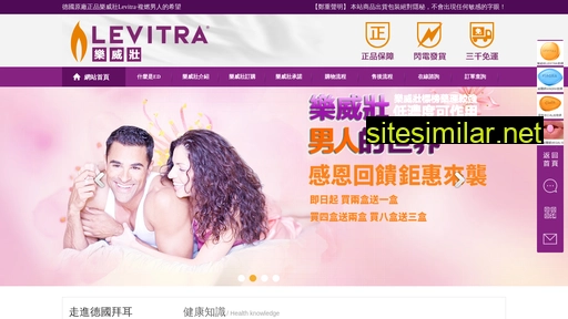 levitra.hk alternative sites