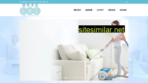 lhcleaning.com.hk alternative sites