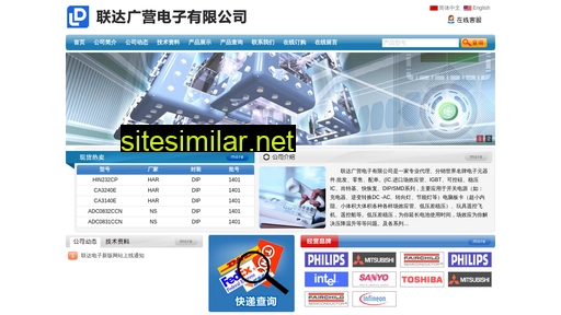 lianda.com.hk alternative sites