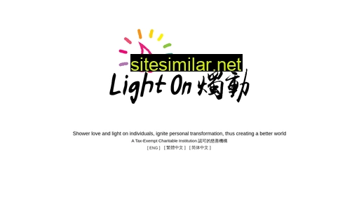 lighton.org.hk alternative sites