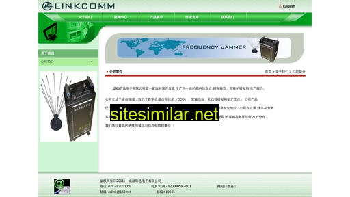 linkcomm.com.hk alternative sites